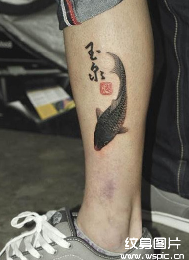 腿部纹身鲤鱼纹身图案