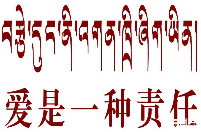 梵文纹身图案手稿带翻译
