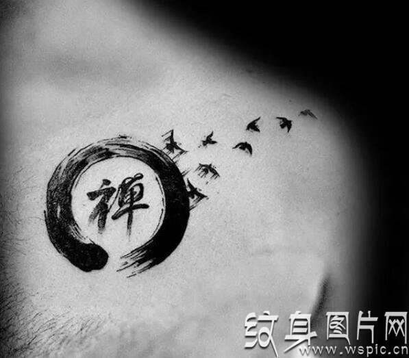 外国友人的最爱纹身，汉字纹身图案欣赏