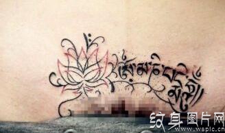 源自佛经的神秘文字，藏文纹身图案欣赏