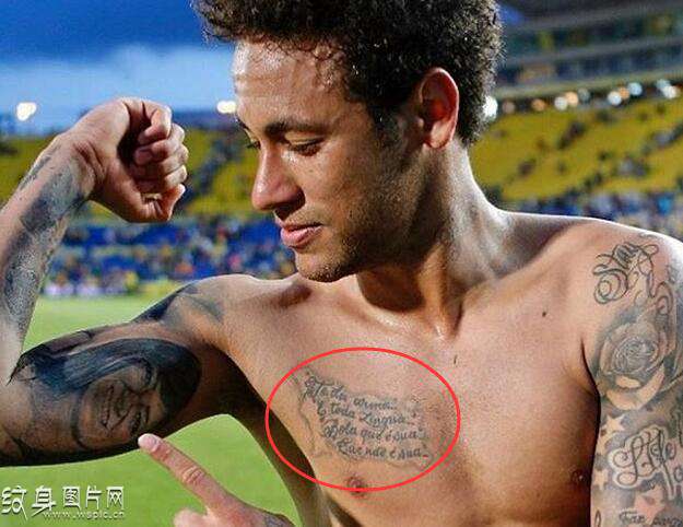 内马尔纹身图案解密，巴西巨星不为人知的纹身秘密