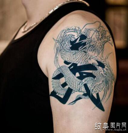义字纹身图案欣赏，华夏文化的精髓之所在