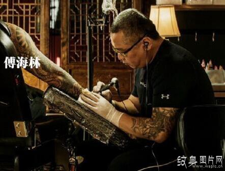 烈火堂创始人傅海林，中国纹身界的武将大神