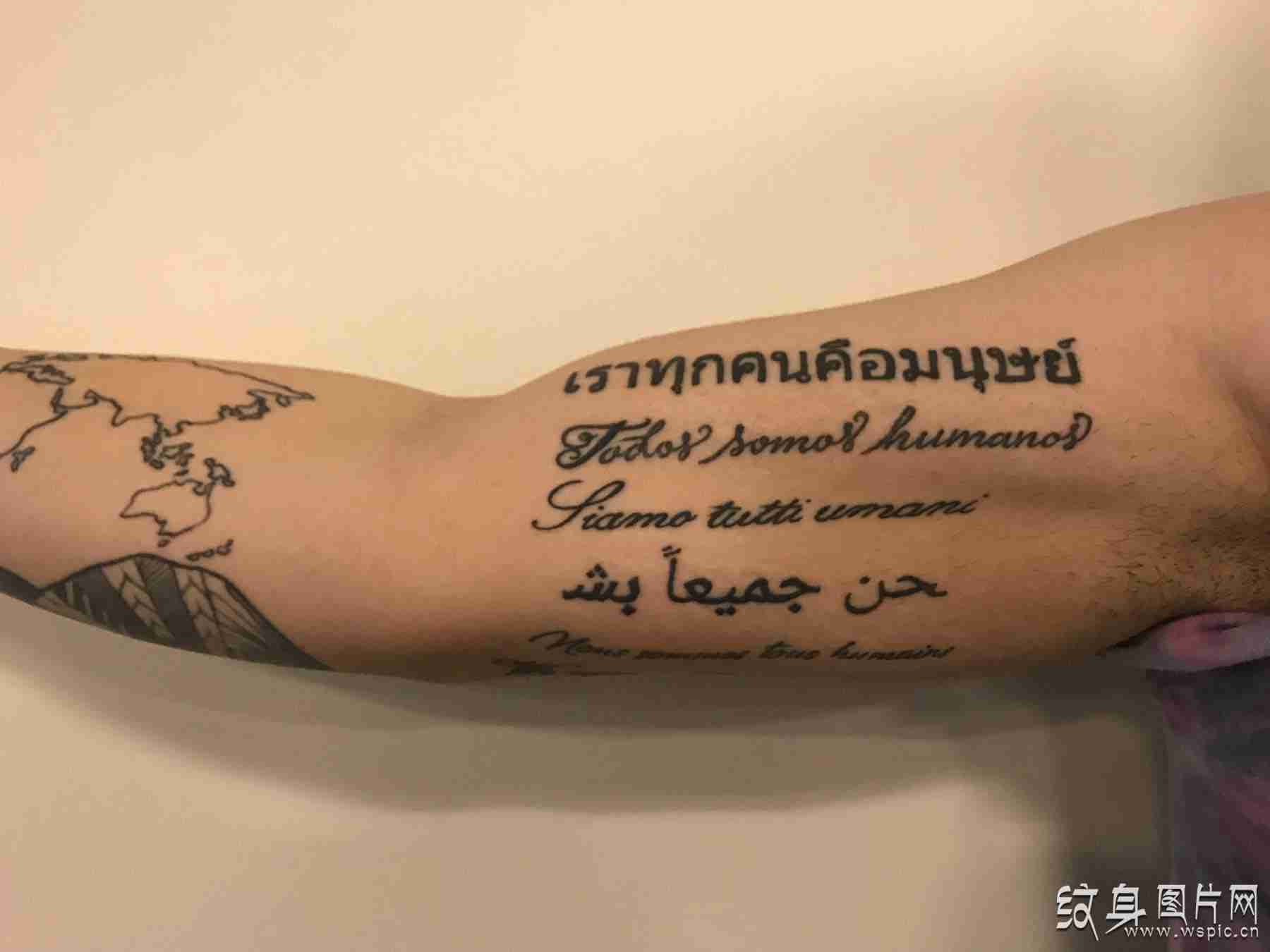 泰文纹身图案欣赏 有意义的泰文短句推荐 