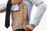 贝克汉姆中文纹身：生死有命富贵在天