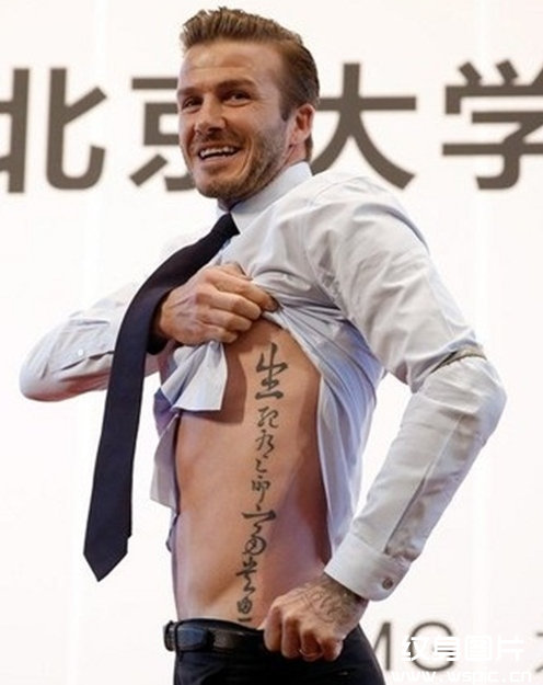 纹身名人名言