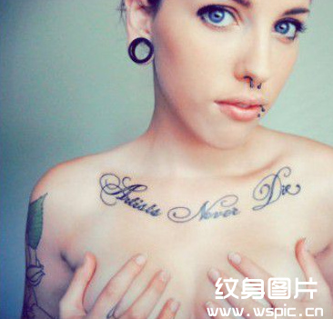 英文字母纹身
