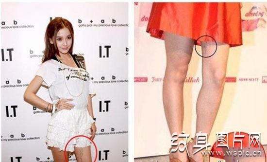 Angelababy纹身图案，为爱付出真心的女汉子