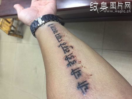 梵文纹身欣赏，全球最古老的语言文化之一