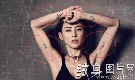 张柏芝有纹身吗，最出名一处已成往事