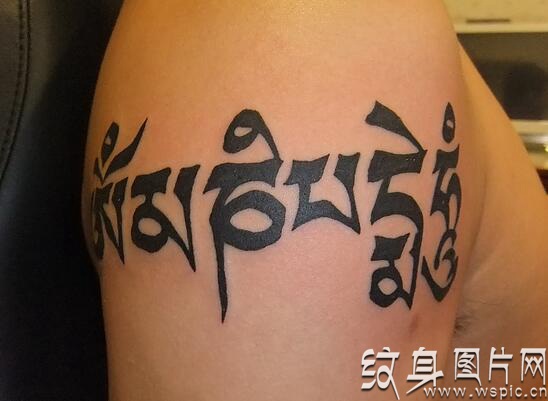 源自佛经的神秘文字，藏文纹身图案欣赏