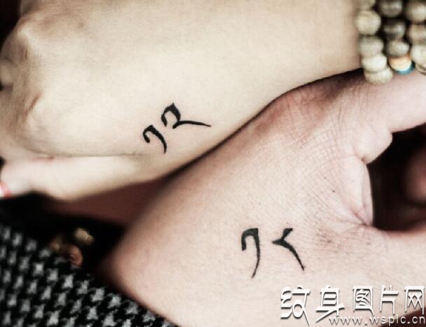 源自佛经的神秘文字，藏文纹身图案欣赏
