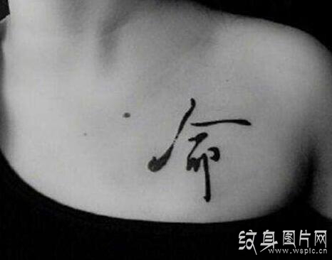女性胸部纹身，是性感更是一种心灵救赎