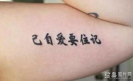 最佳黑白手绘纹身图案，时尚潮流的新纹身风格