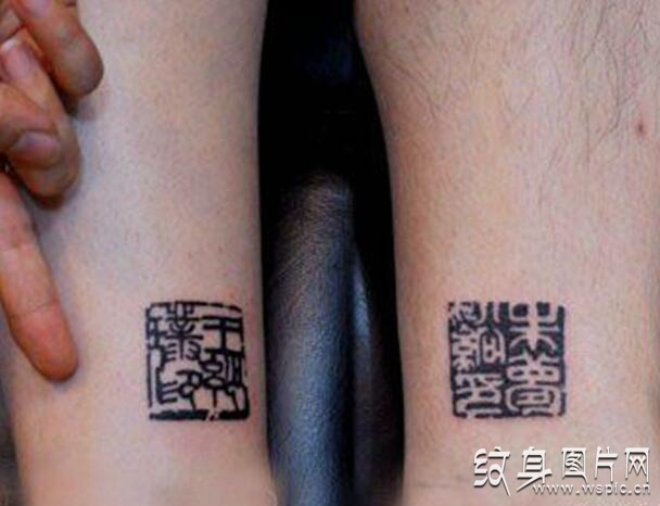 个性印章纹身图案欣赏，令人记忆犹新的纹身设计