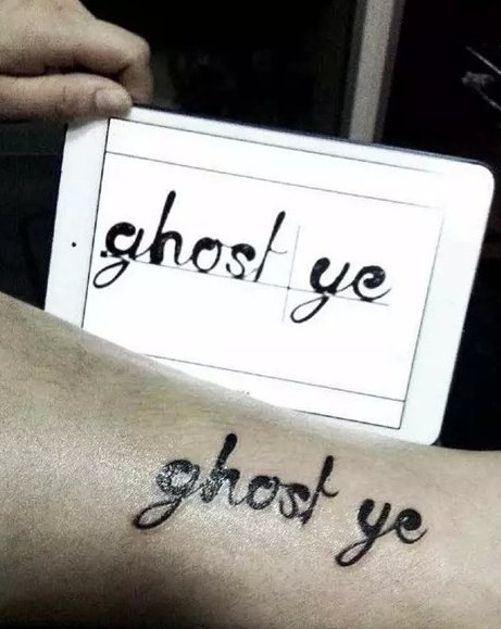 英文纹身